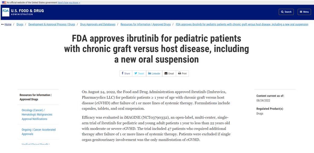 FDA批准依鲁替尼（Ibrutinib）用于治疗儿童慢性移植物抗宿主病（cGVHD）